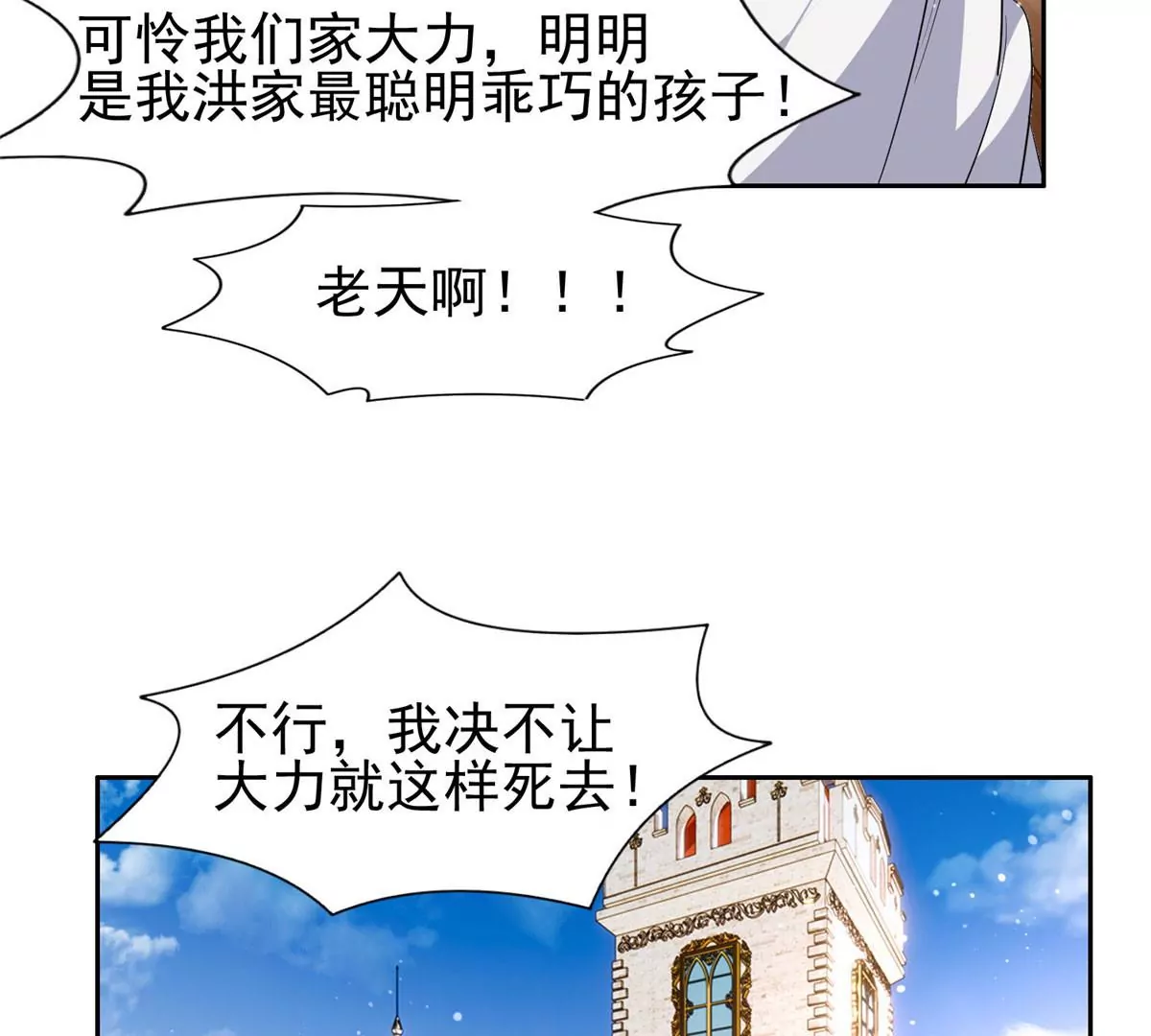 63 最初的那一日24