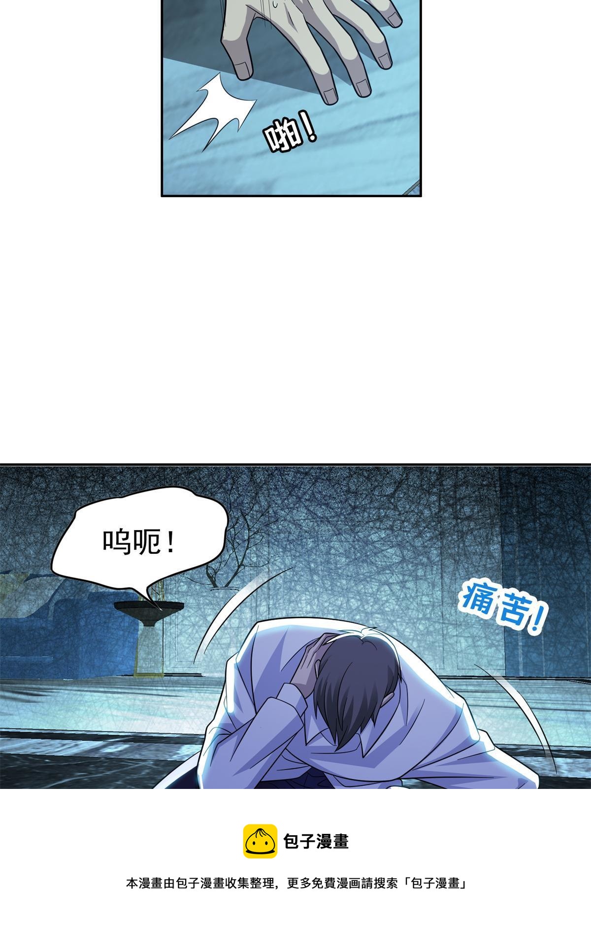 138 洪安宝中毒4