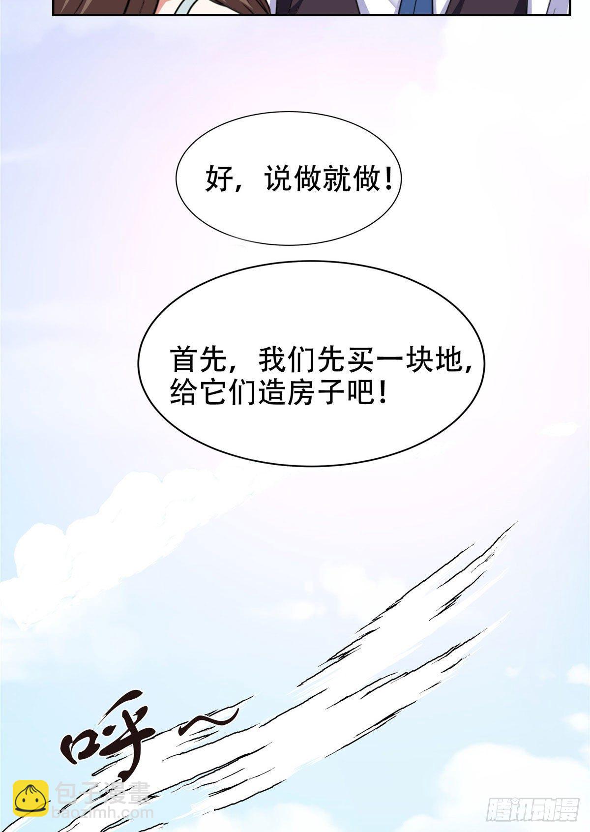 13 我相信你26