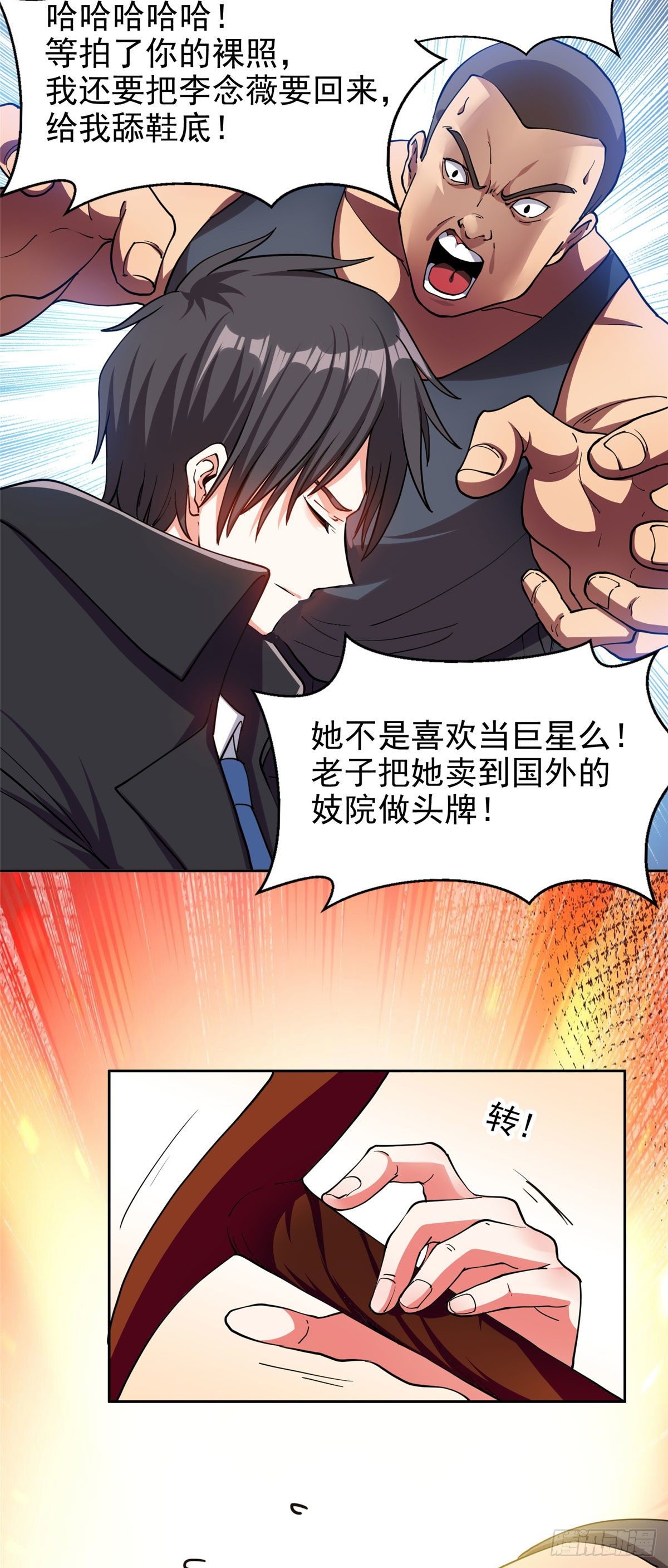 21	有两下子？！19