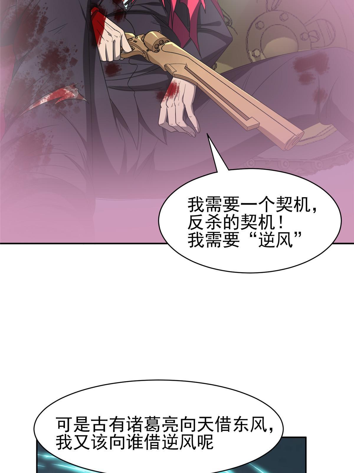 181 需要逆风21