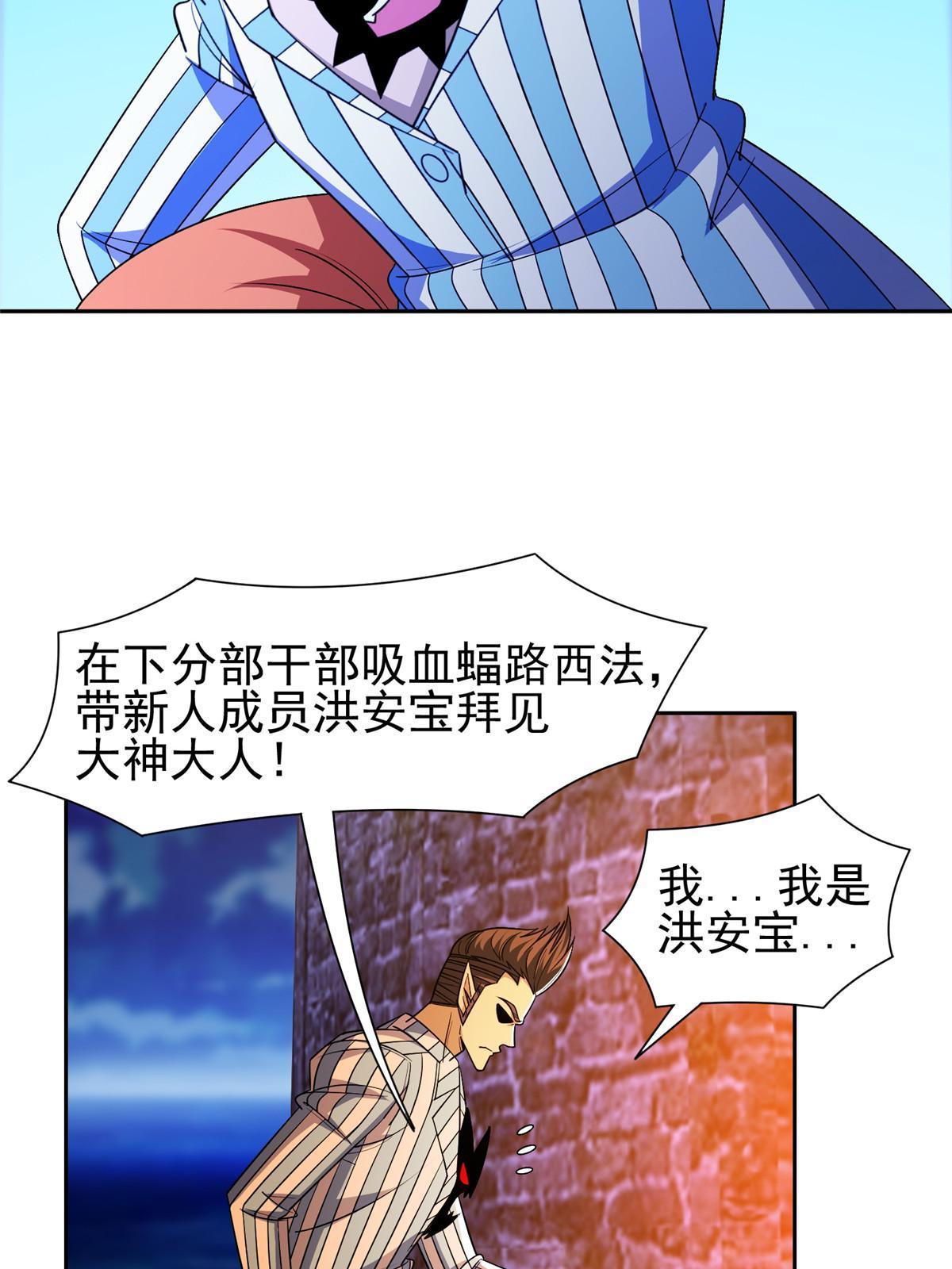 151 大神岛24