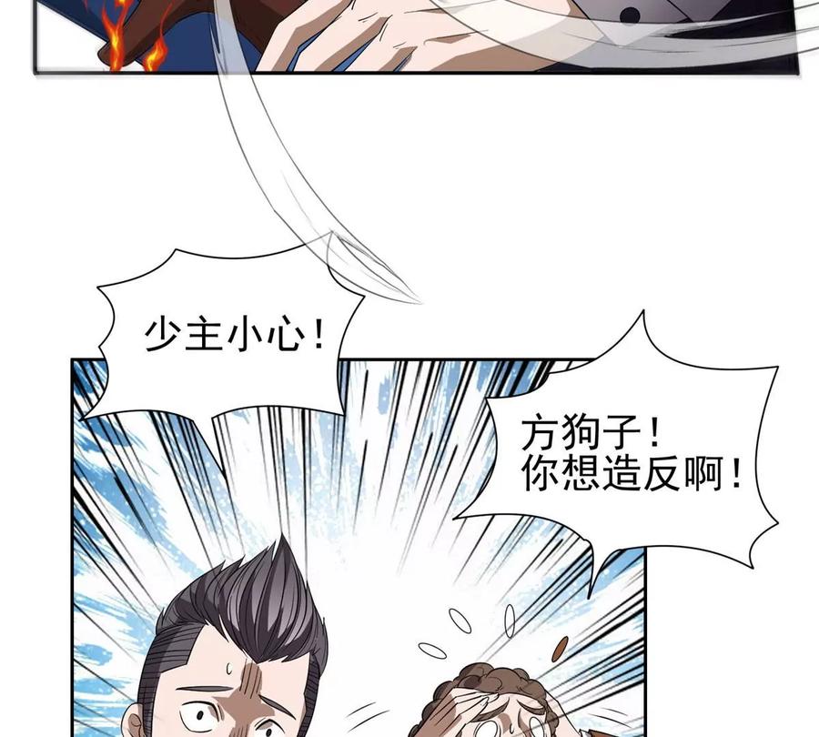 69 投名状14