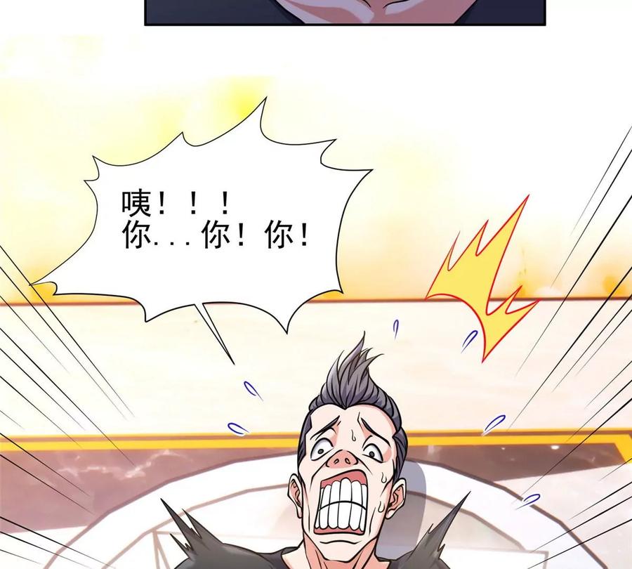 67 你想搞死我？！10