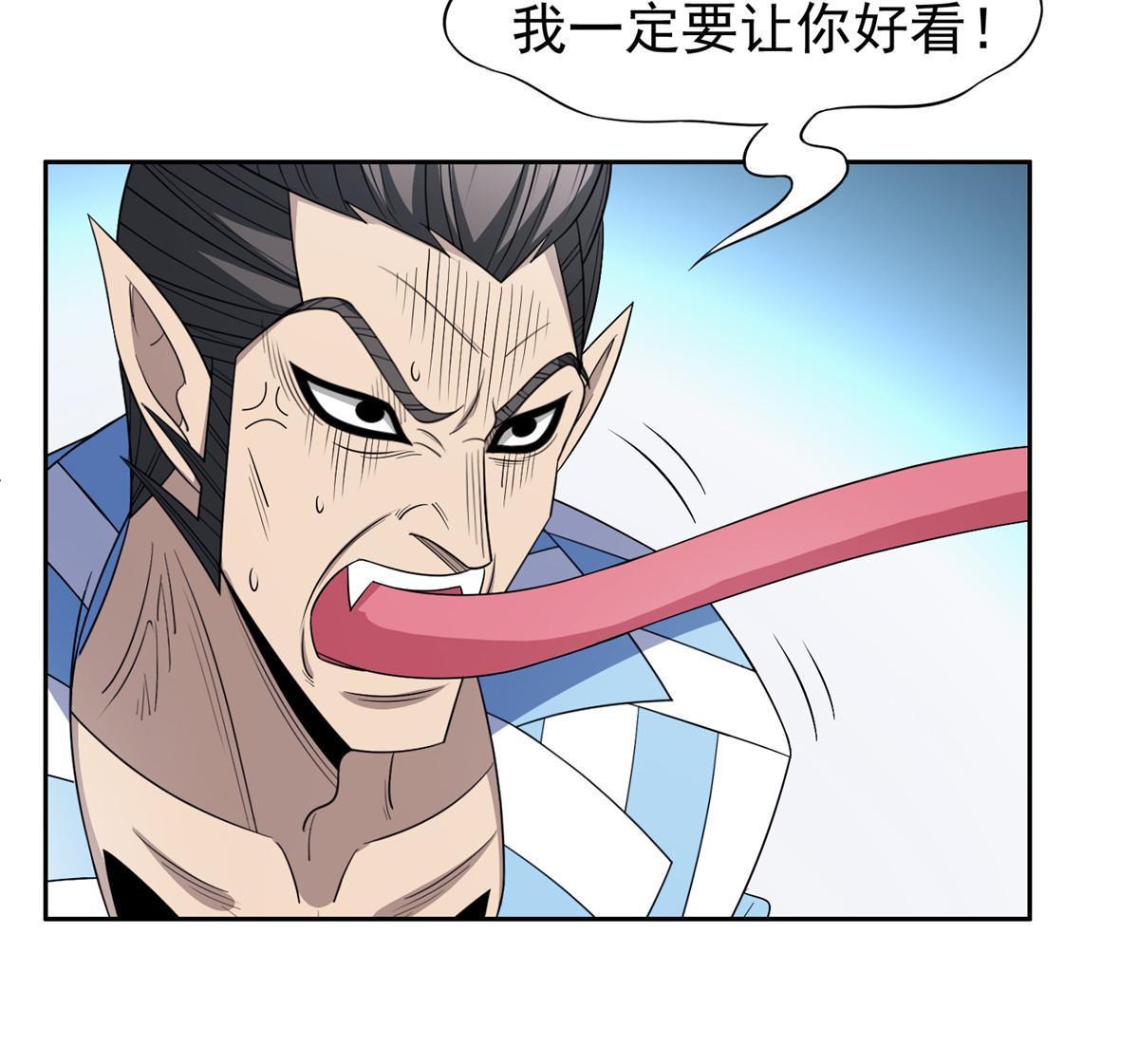 146 恭候多时了33