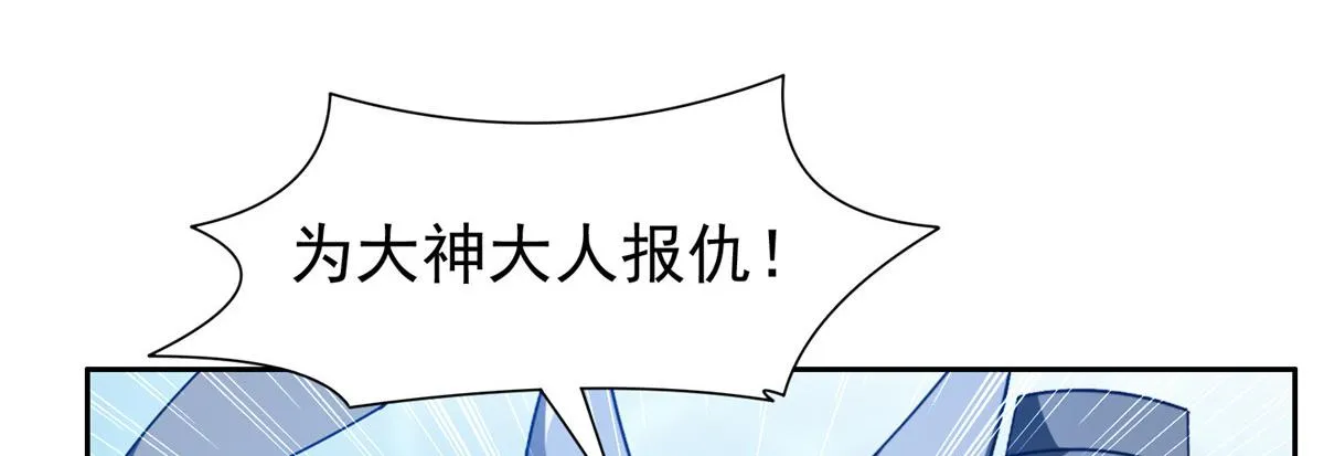209 终成眷属65