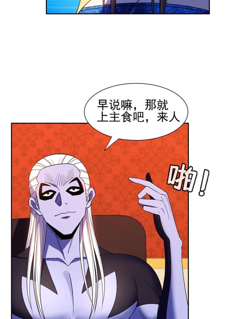 160 开饭吧5