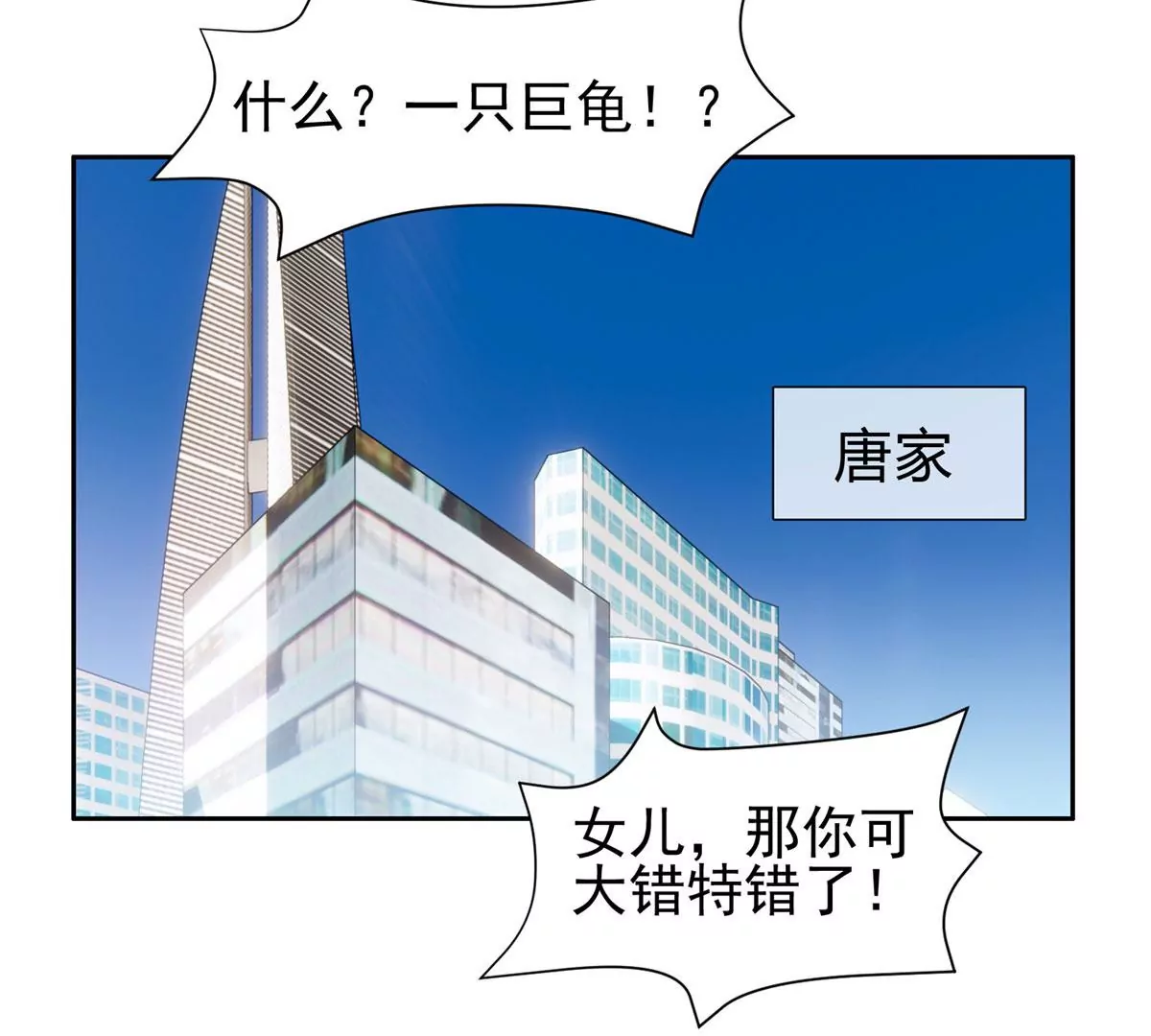 89	那位英雄66