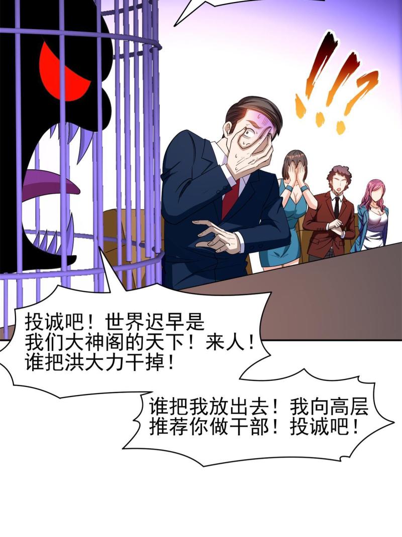 133 谁负责？！13