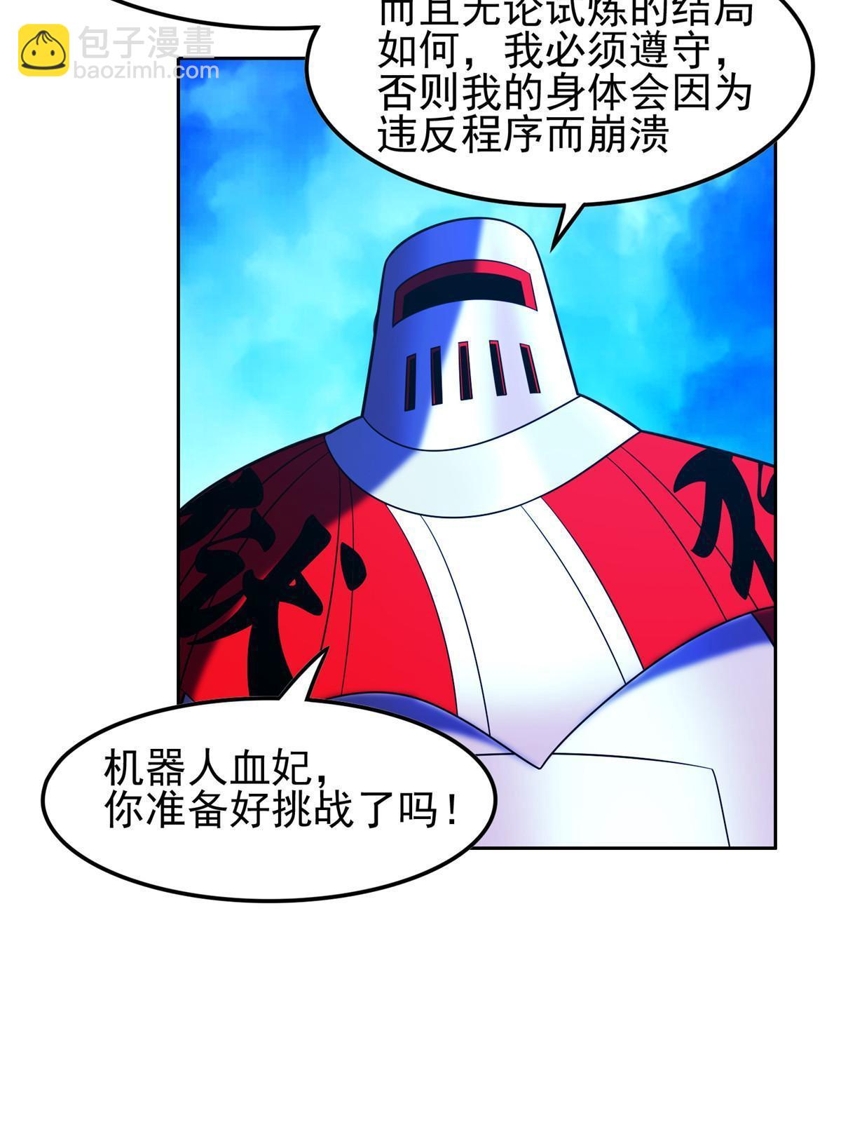 169 没什么了不起12