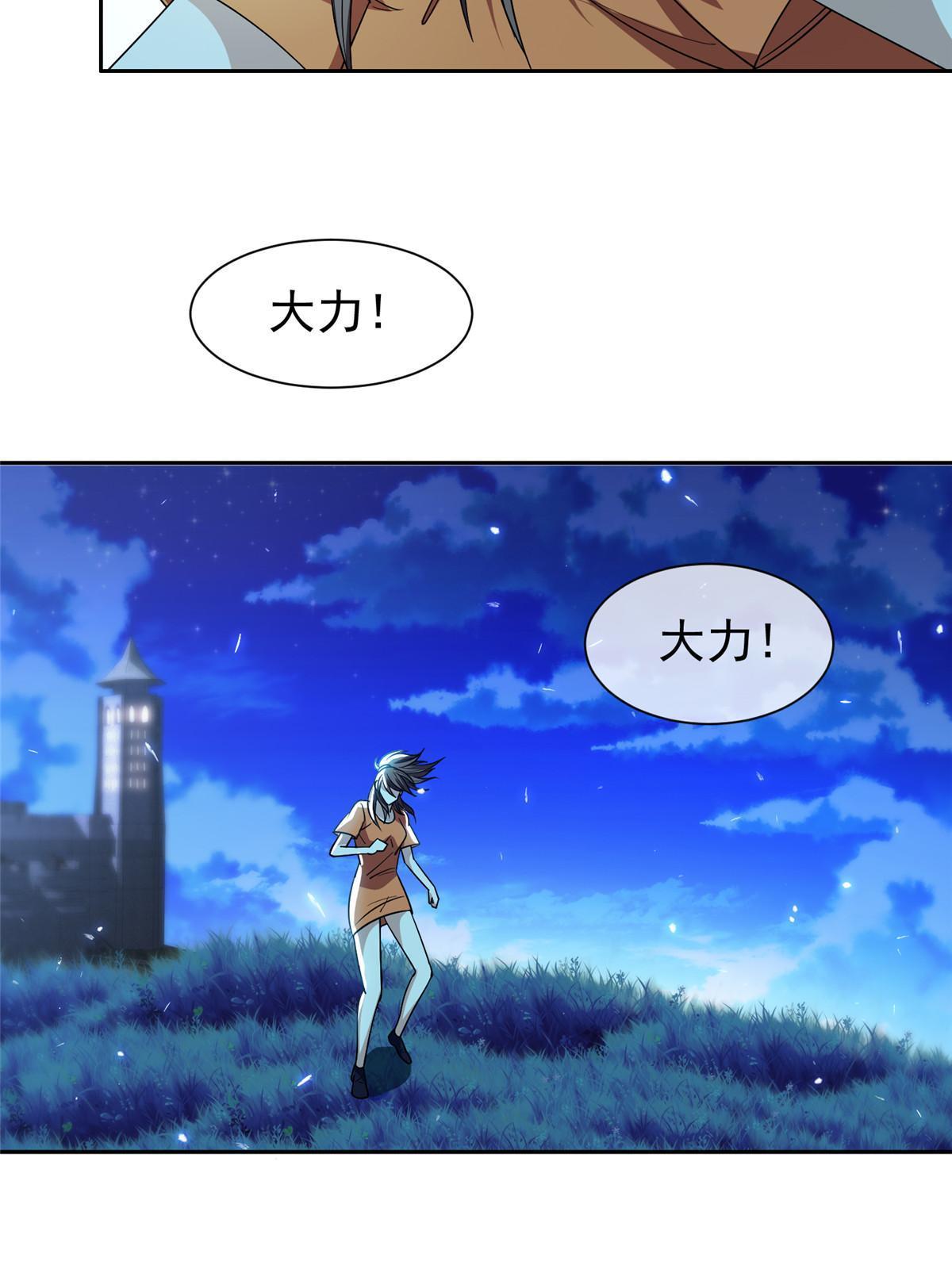 153 玄武血的功效23