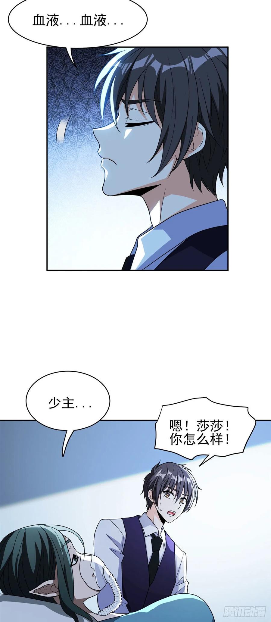 101	无计可施？3