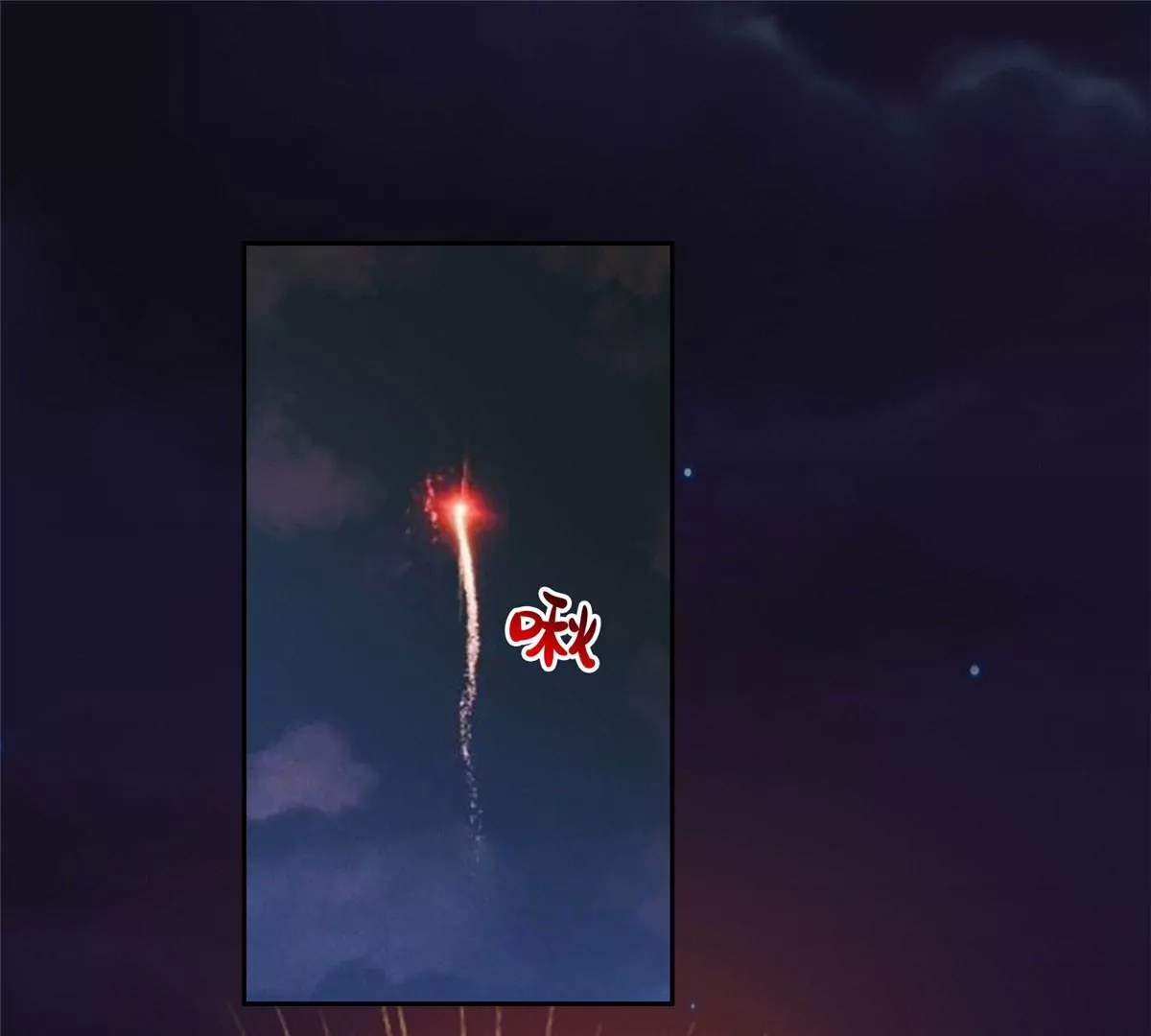 62 新任家主38