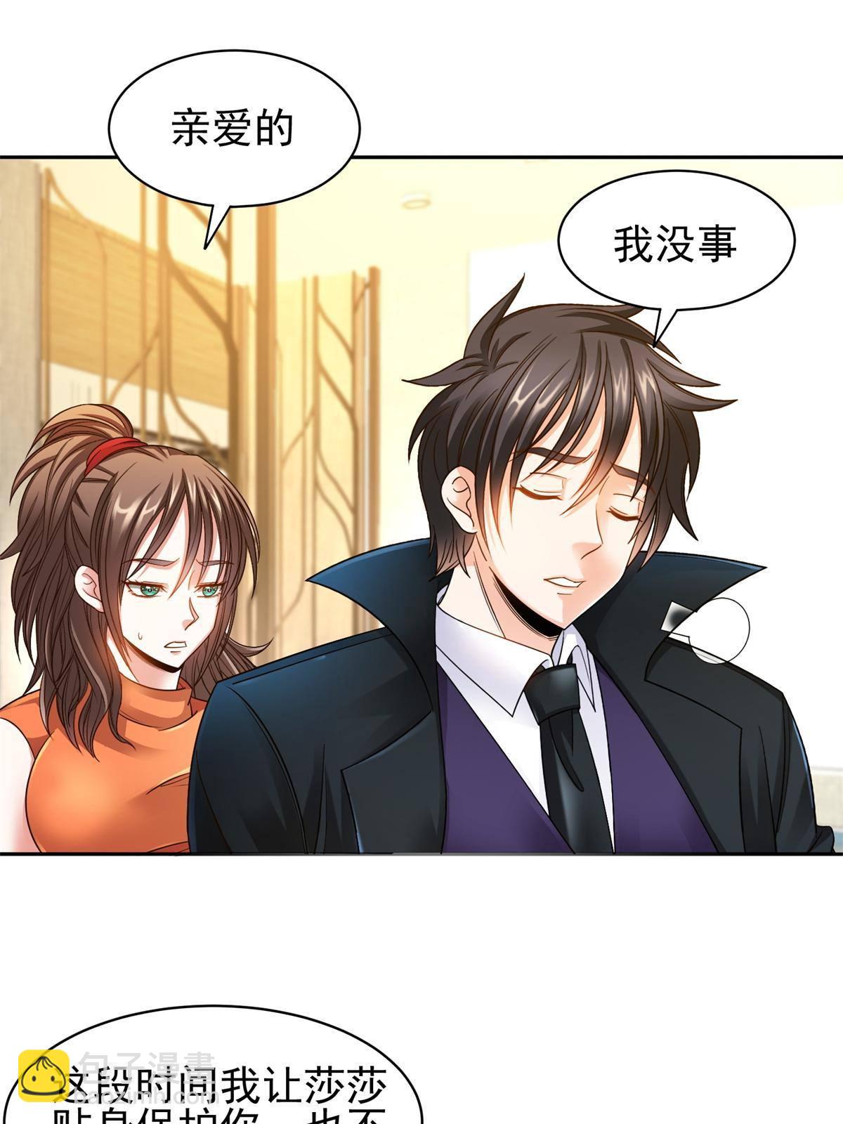 134 有叛徒27