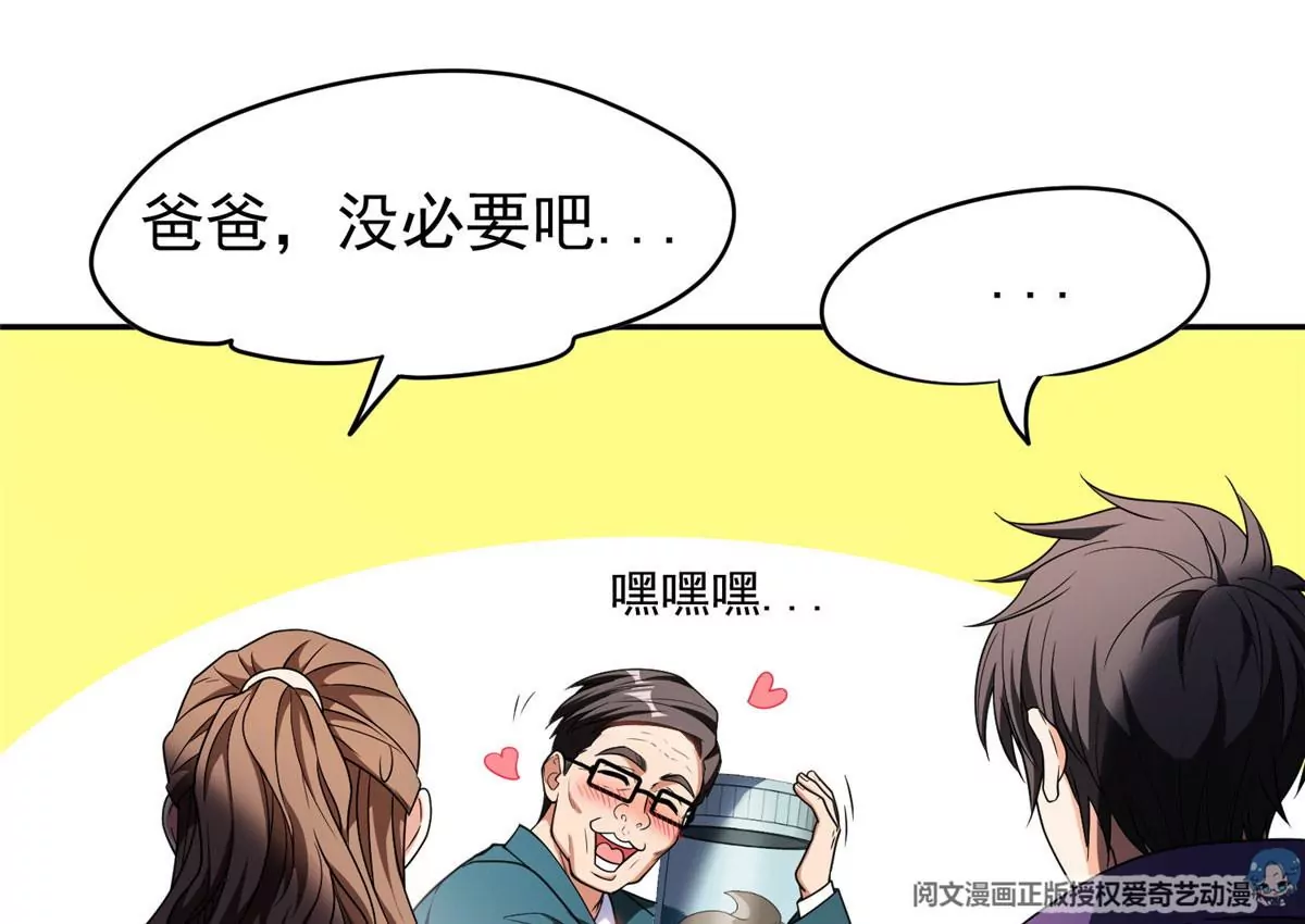 91 我的大宝贝9