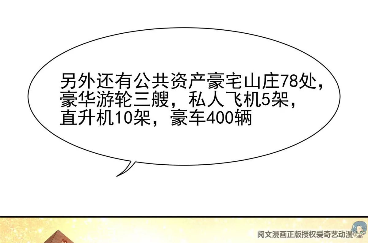 66 等候发落15