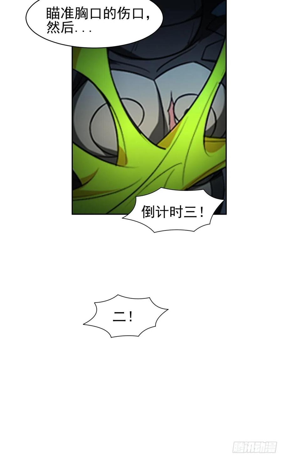 107 给我几秒钟！9
