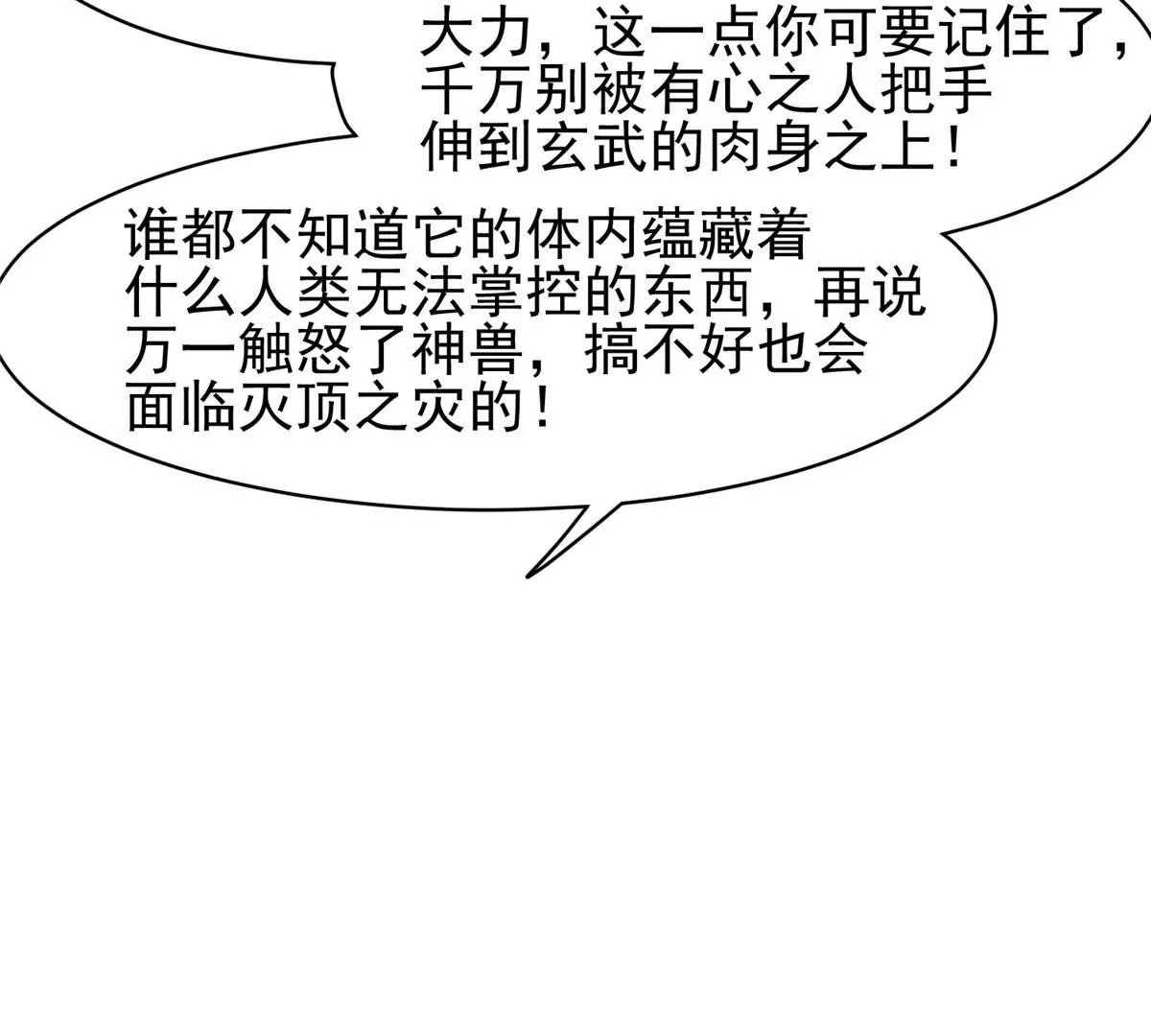 91 我的大宝贝18