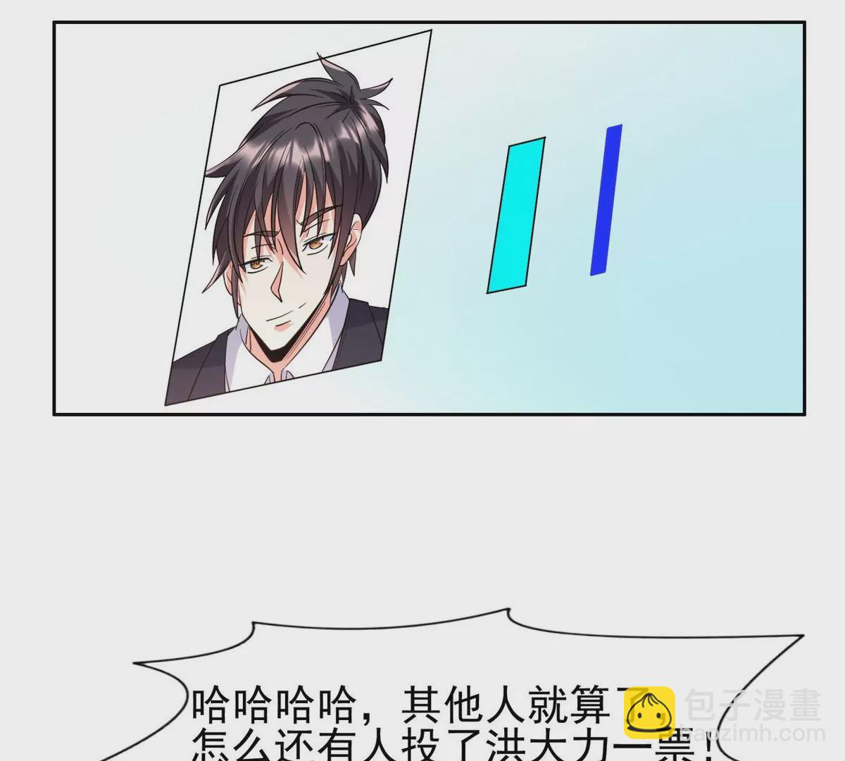 59 放弃竞选4
