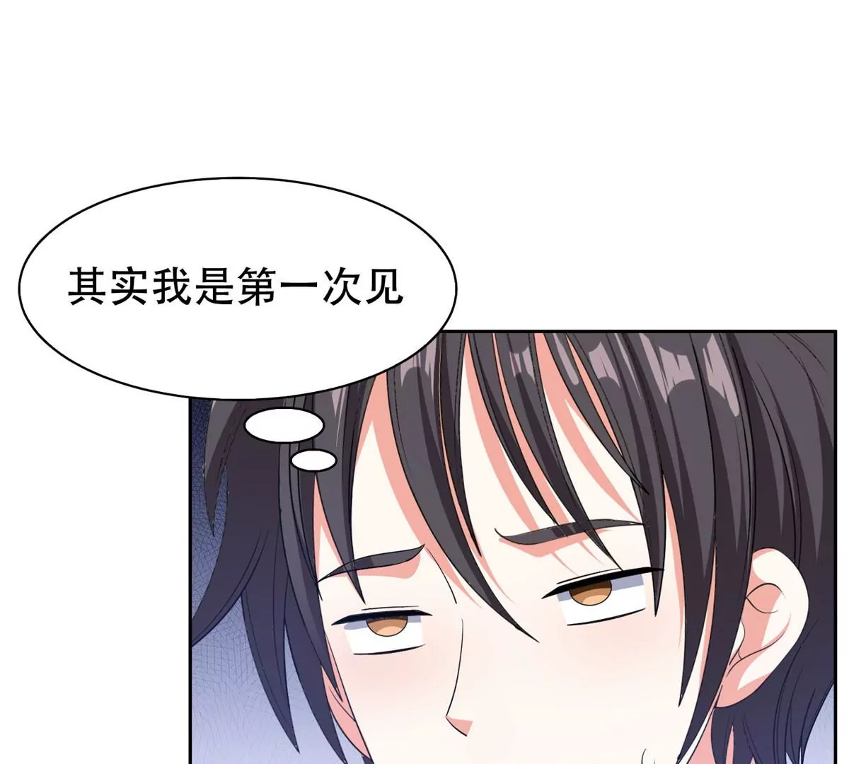 52 请安4