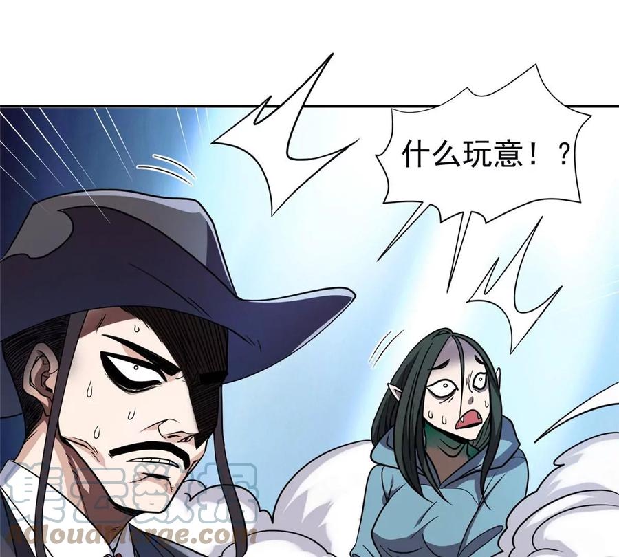 71 什么怪物？！24