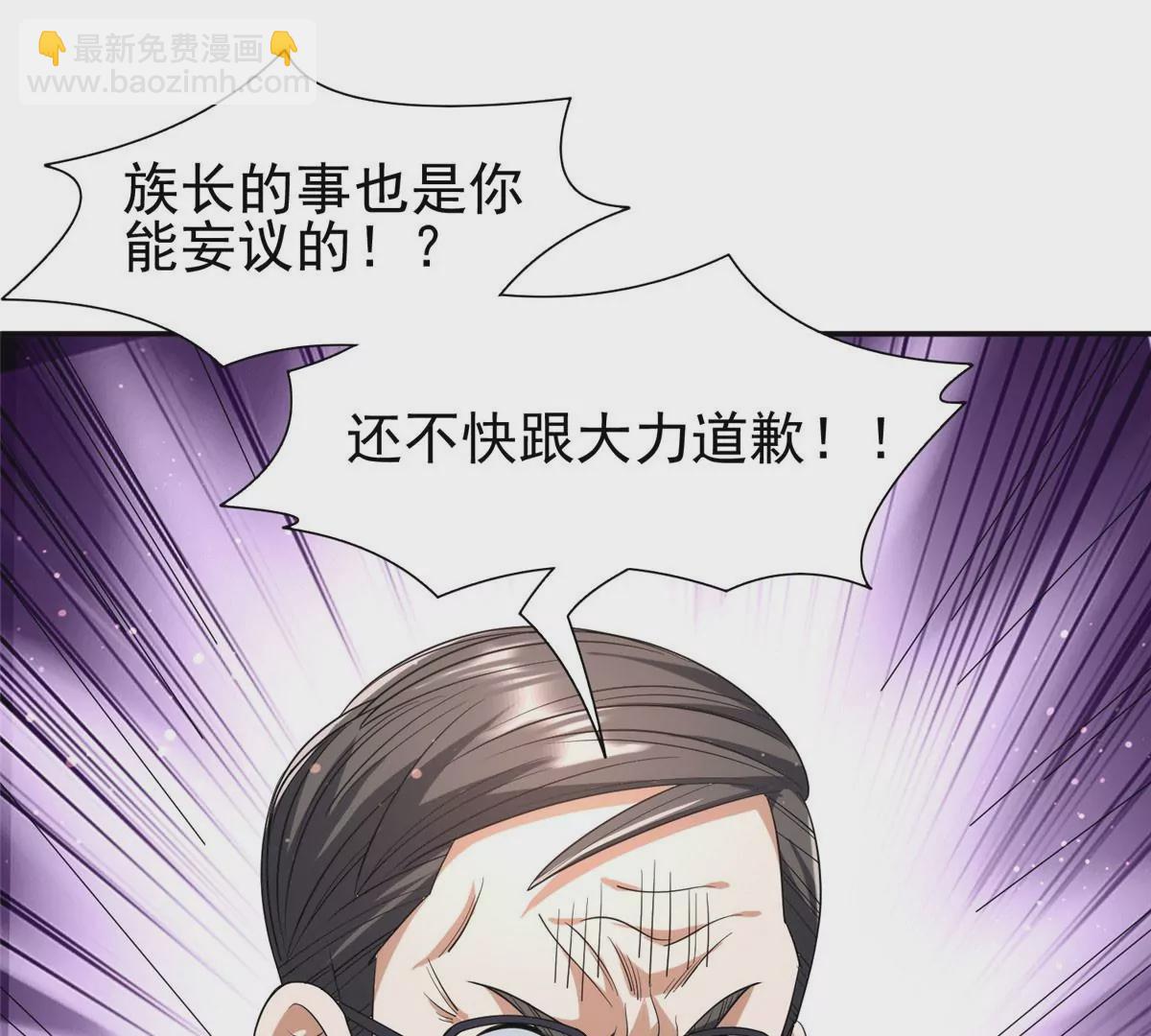 55 违和感38