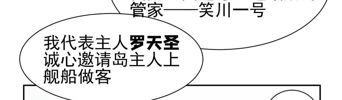 210 新的选择53