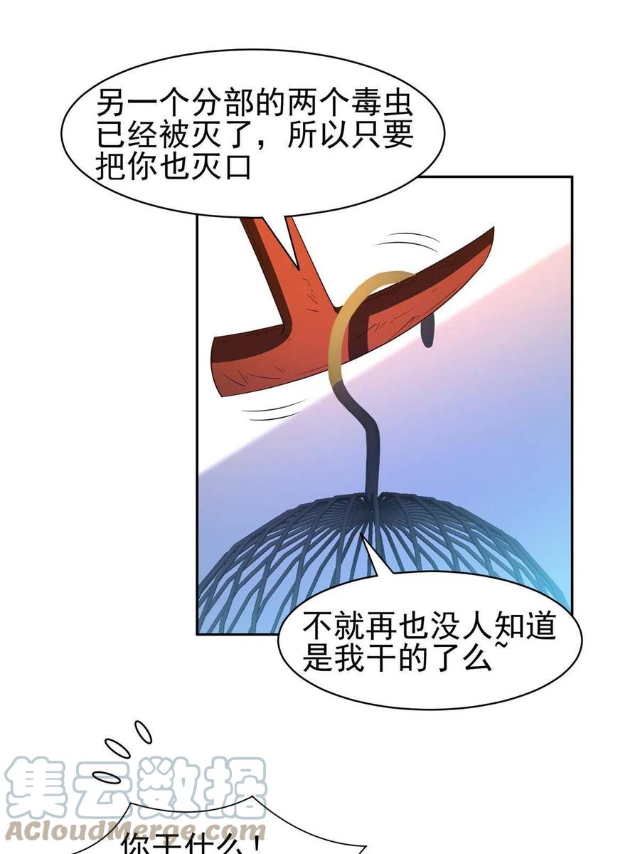 131 回礼26