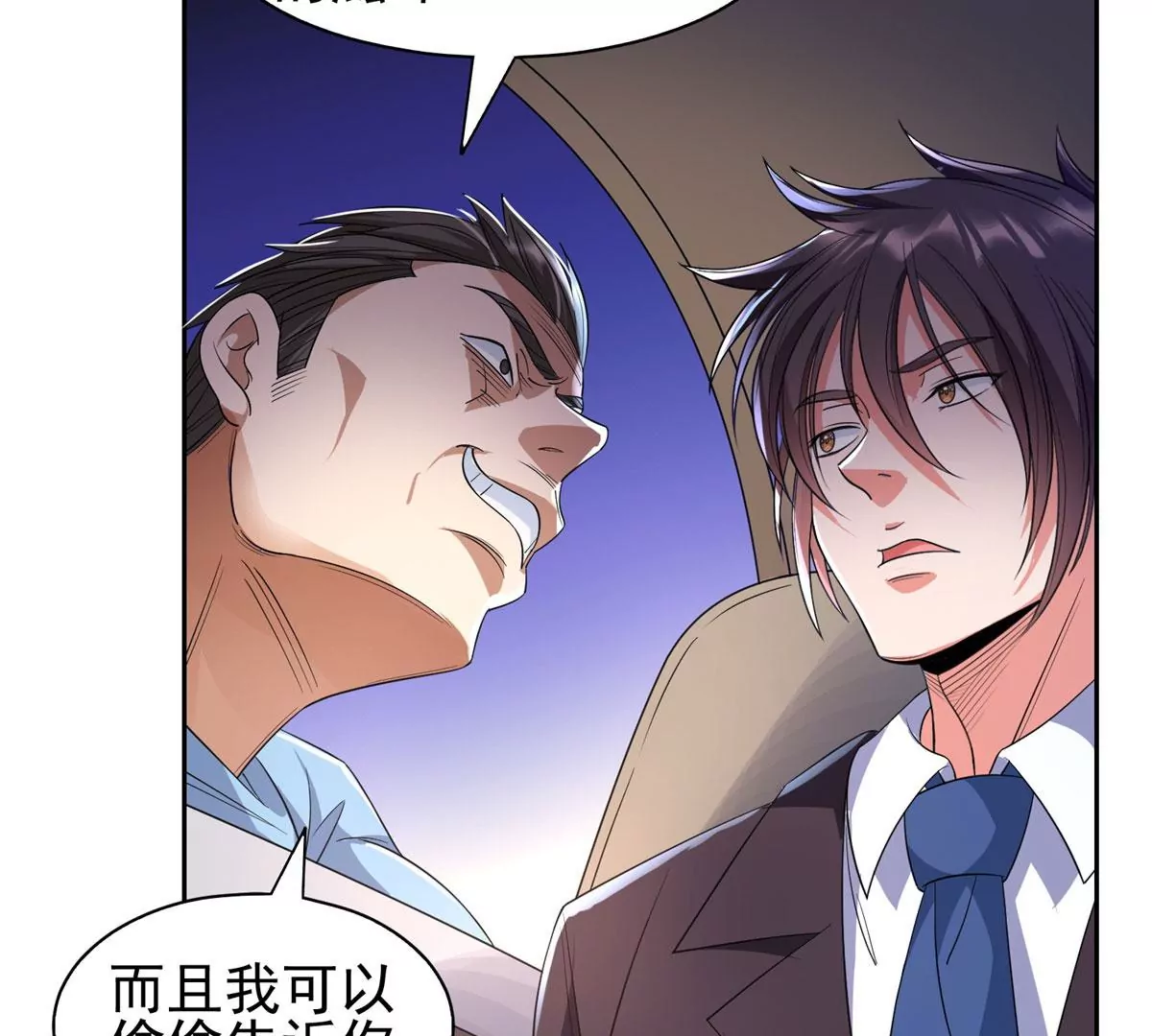 49	家族势力47