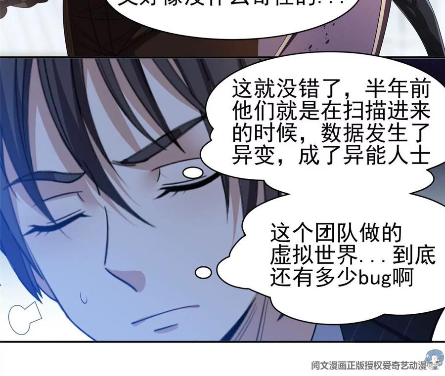 72 听我说话！43