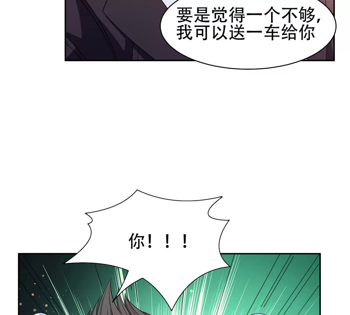 49	家族势力33