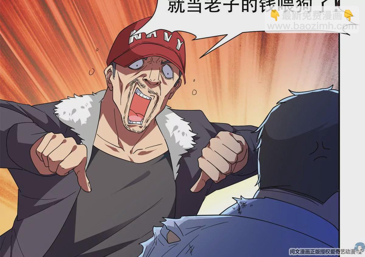 47 告辞！22