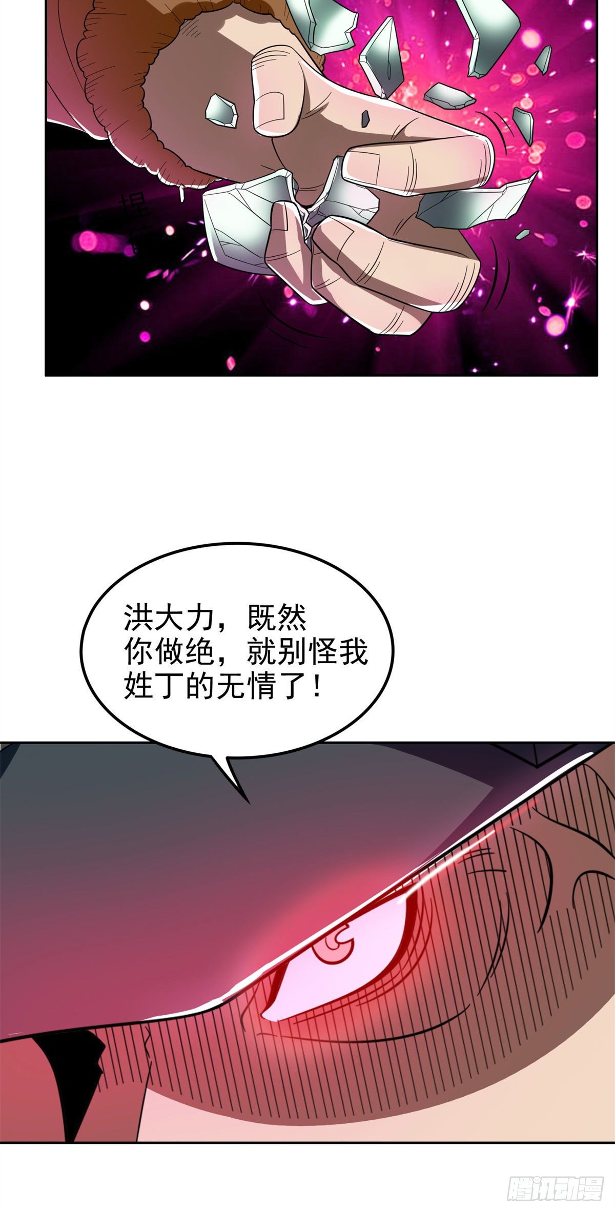 25 谢谢你们11