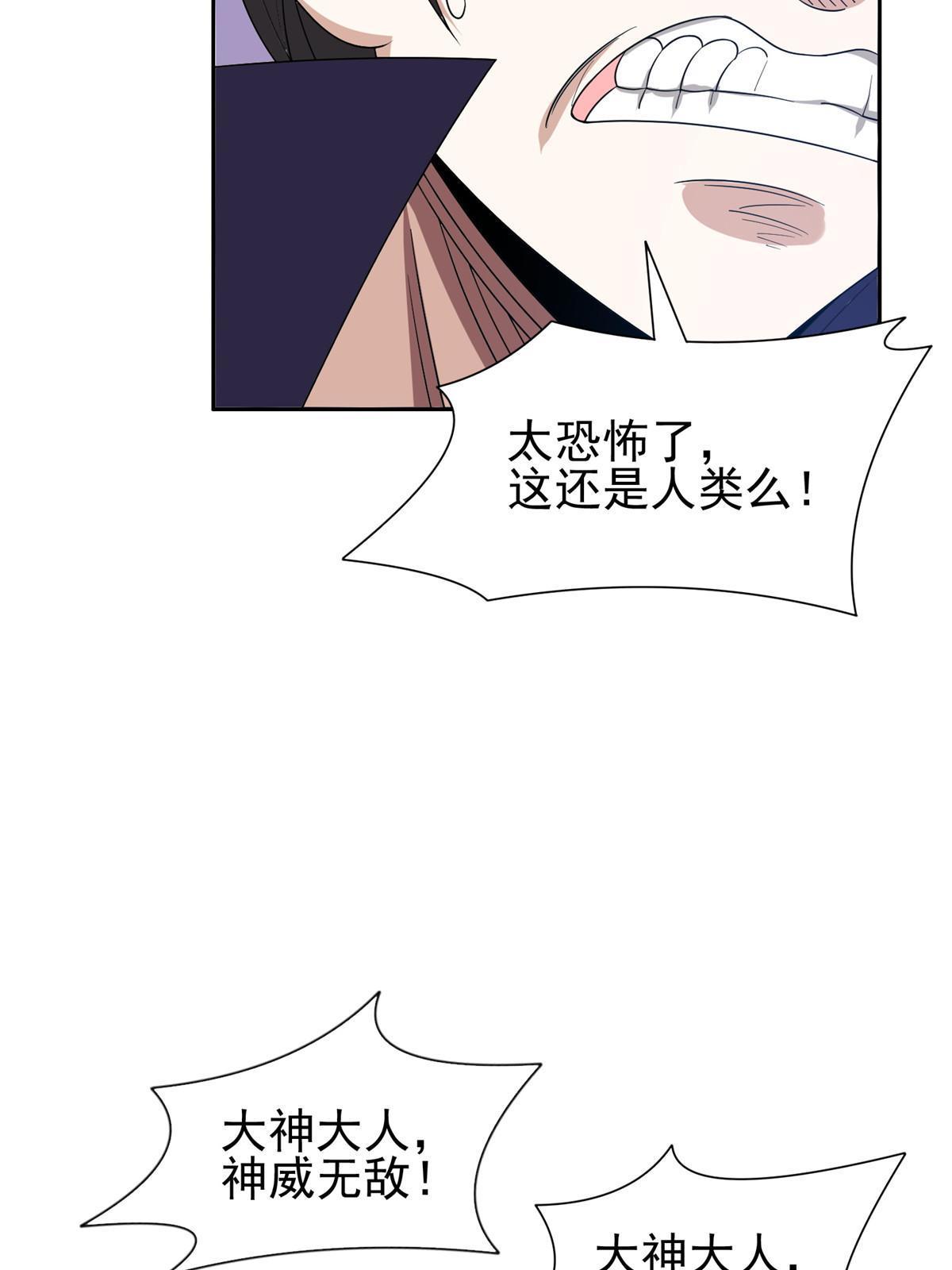 187 以最帅的姿势12