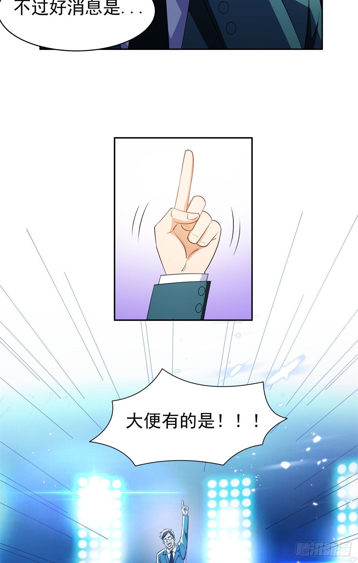 92 焕发青春7