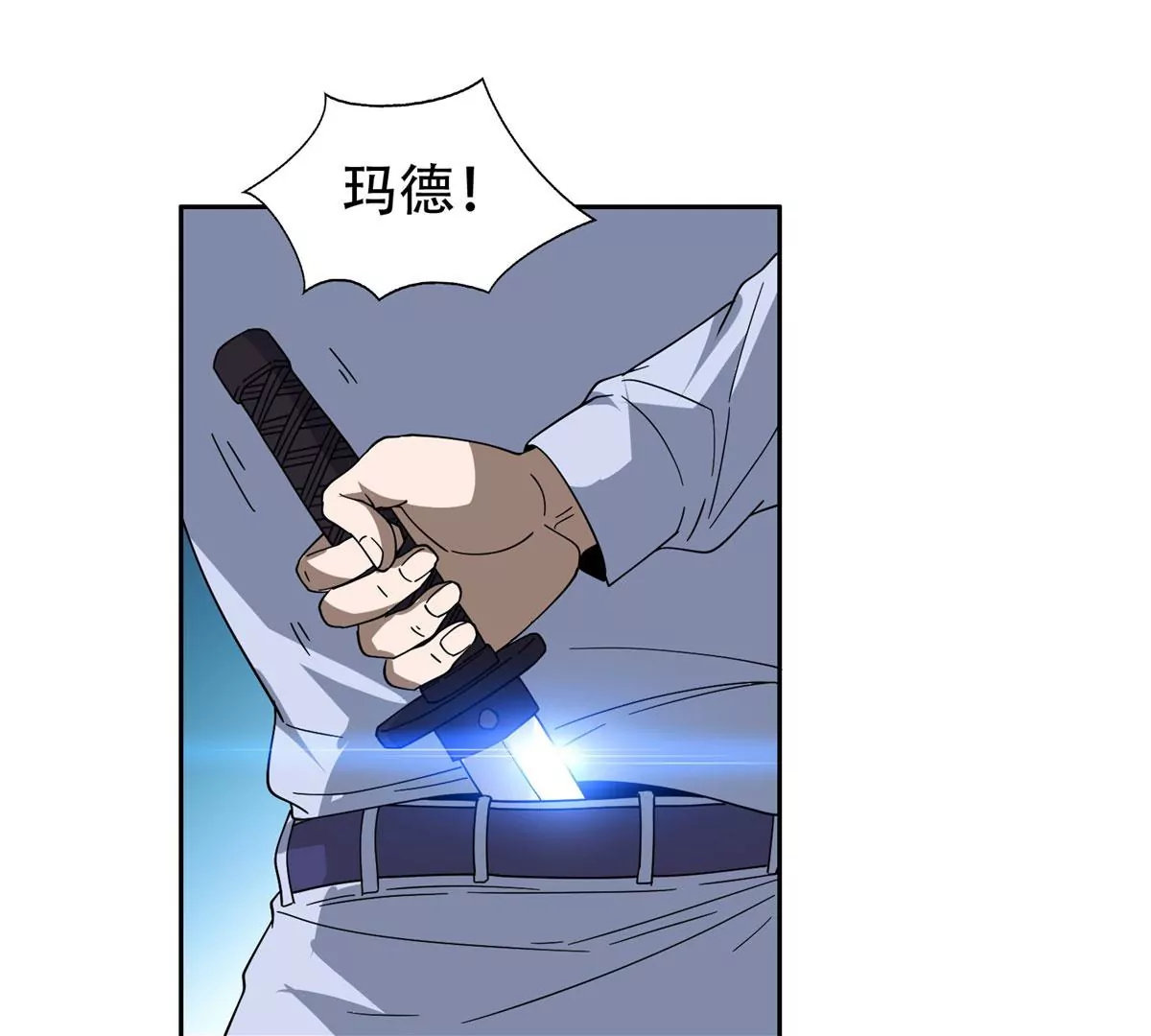 46	兔子也咬人！13