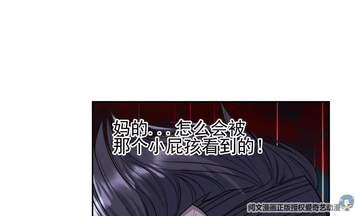 55 违和感25