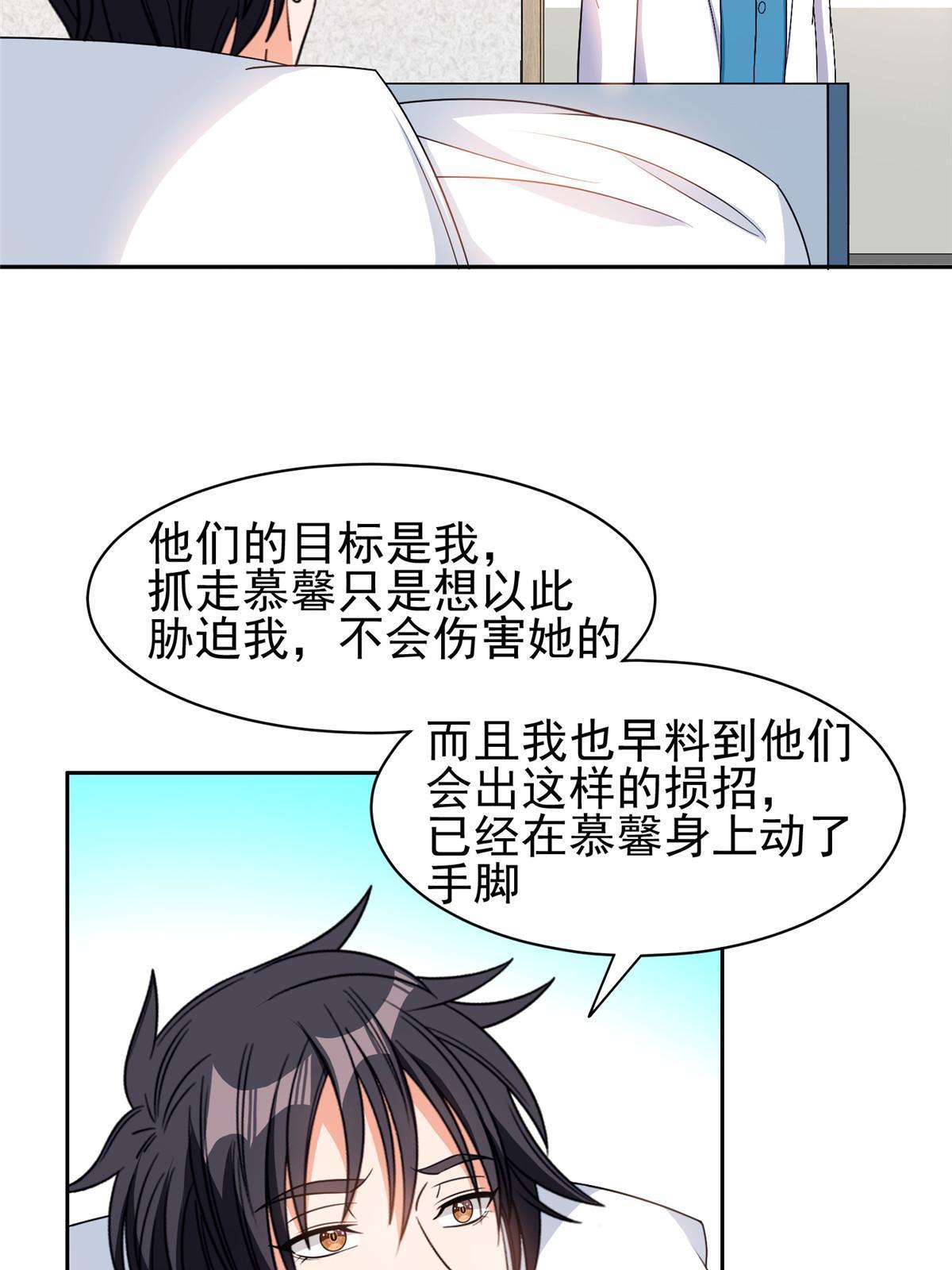 151 大神岛7