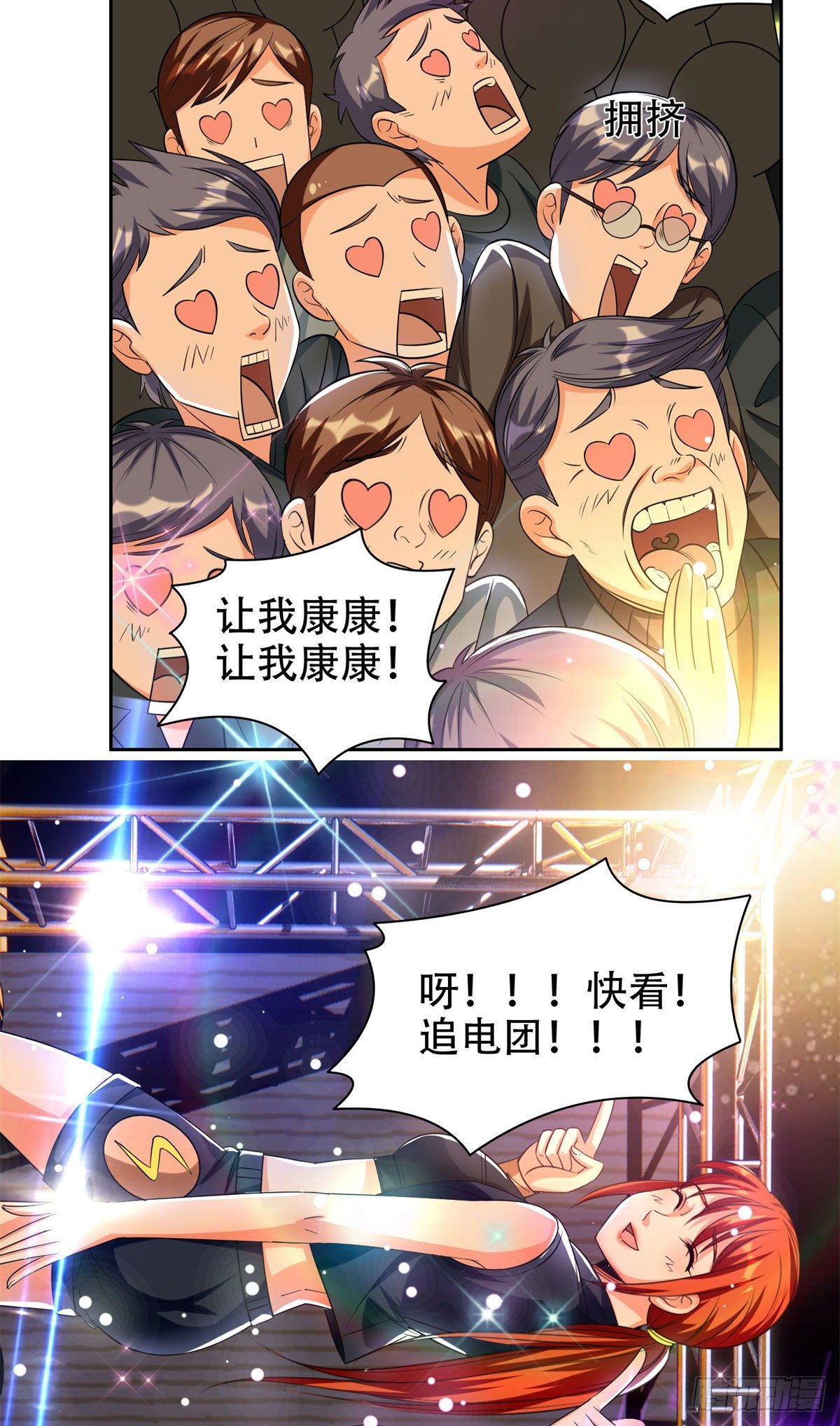 10 没有什么一顿烧烤解决不了5