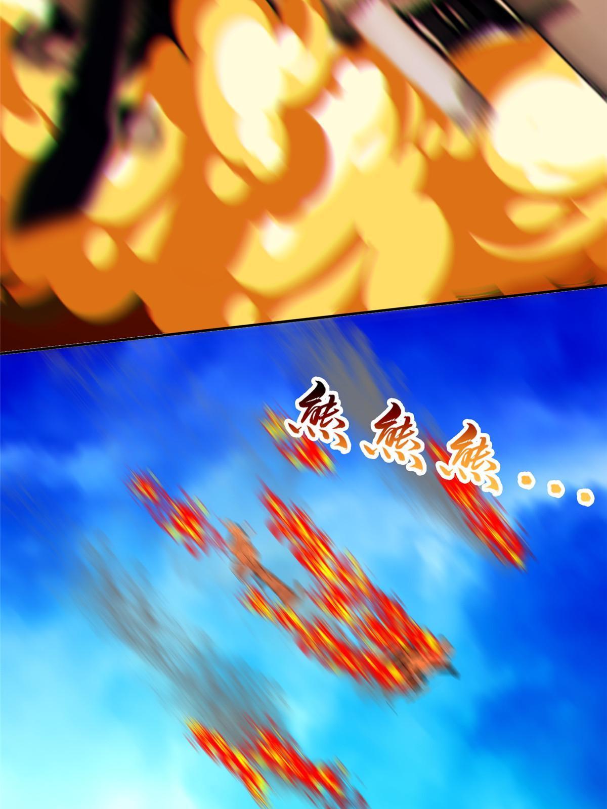 167 入侵者？杀无赦！31