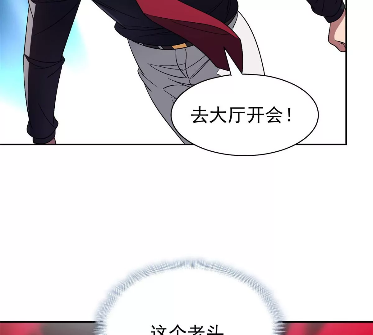 54 吃个开心~62