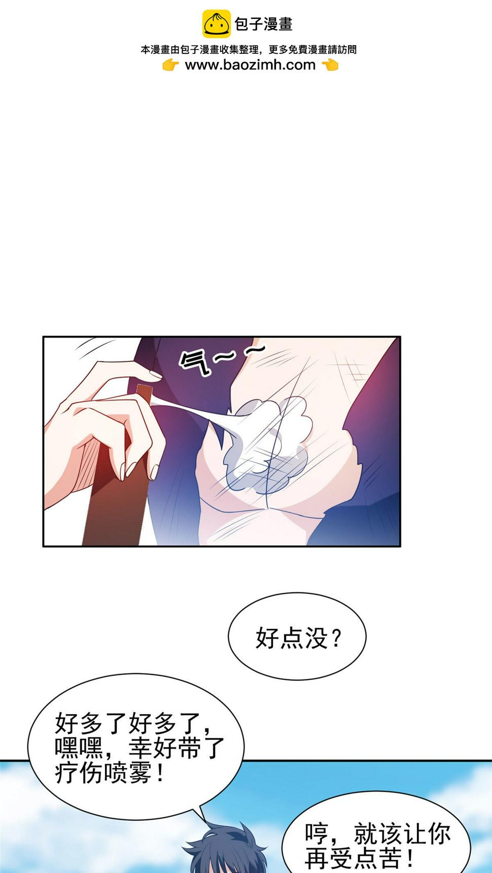 206 我是功臣！1