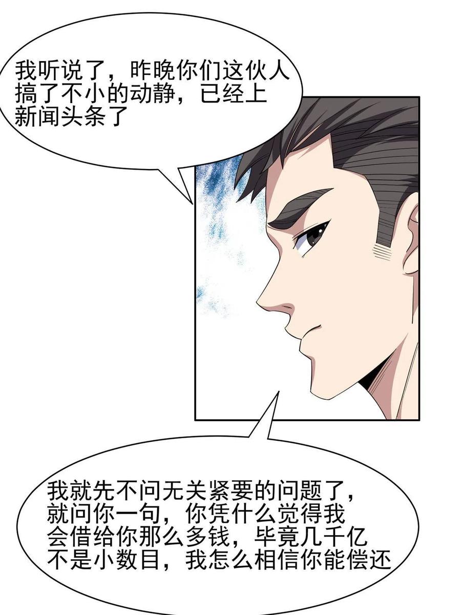 116 时间不多了11