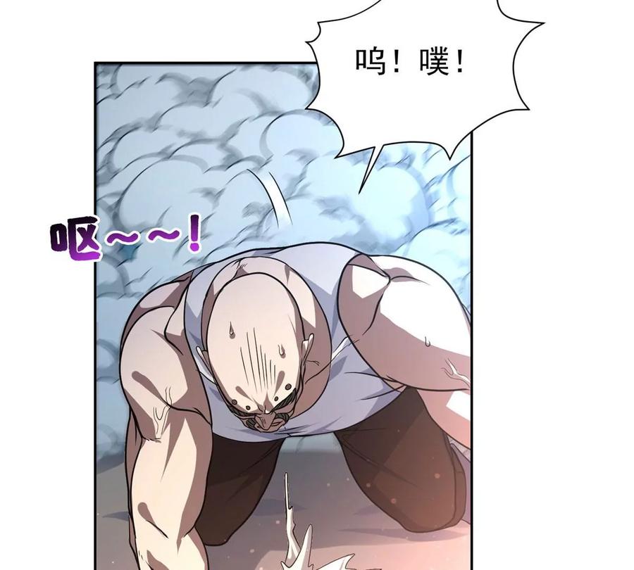 70 升过级了16