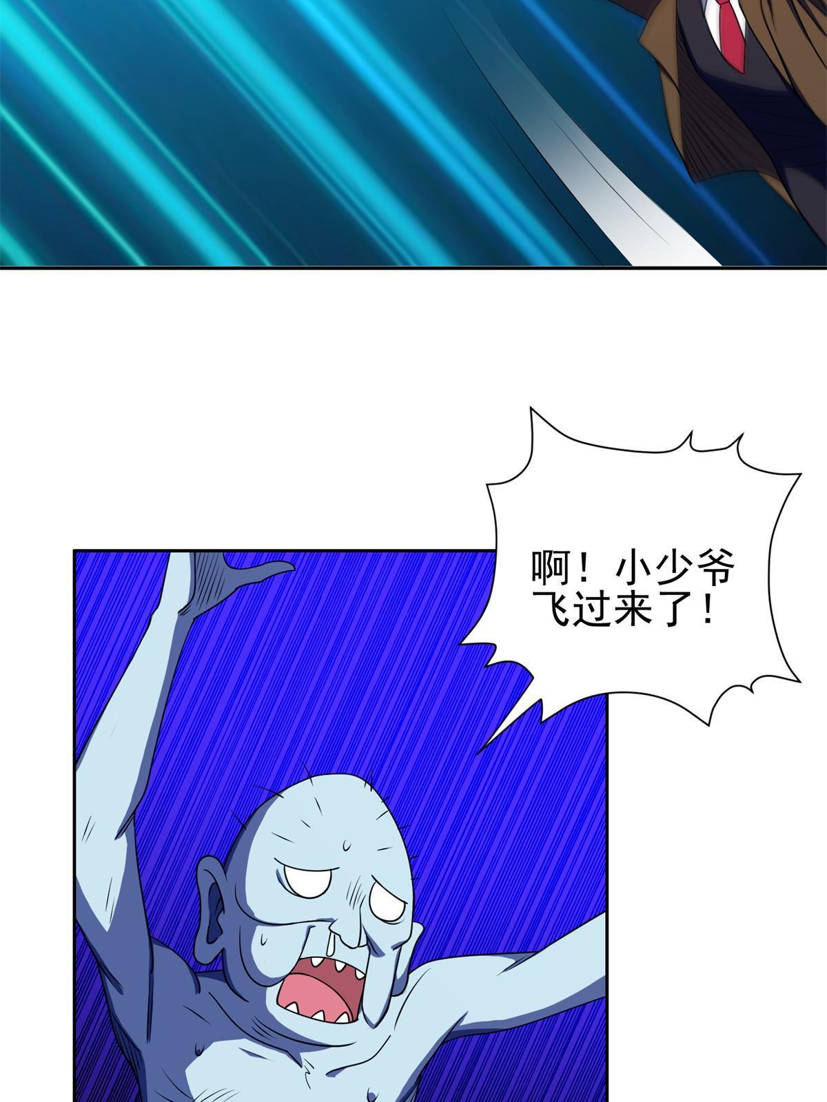 173 如何脱身？！7