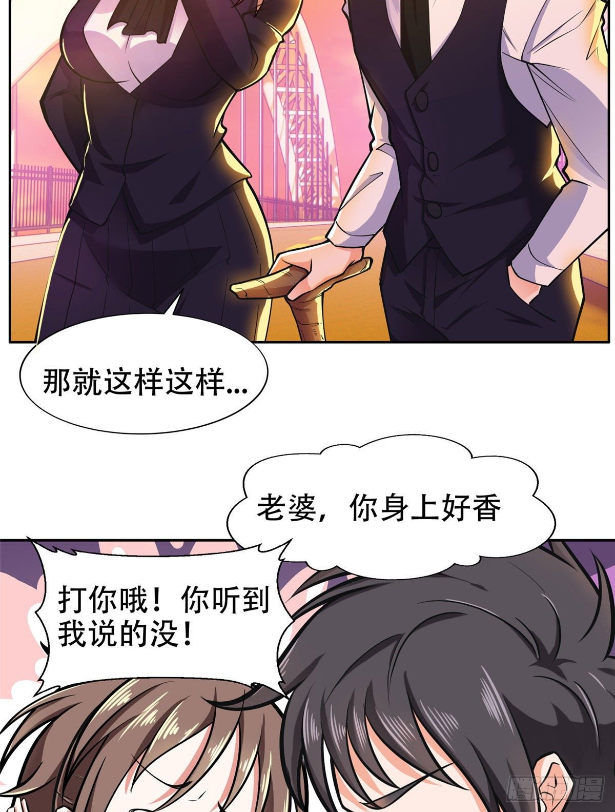 06 追电少女15