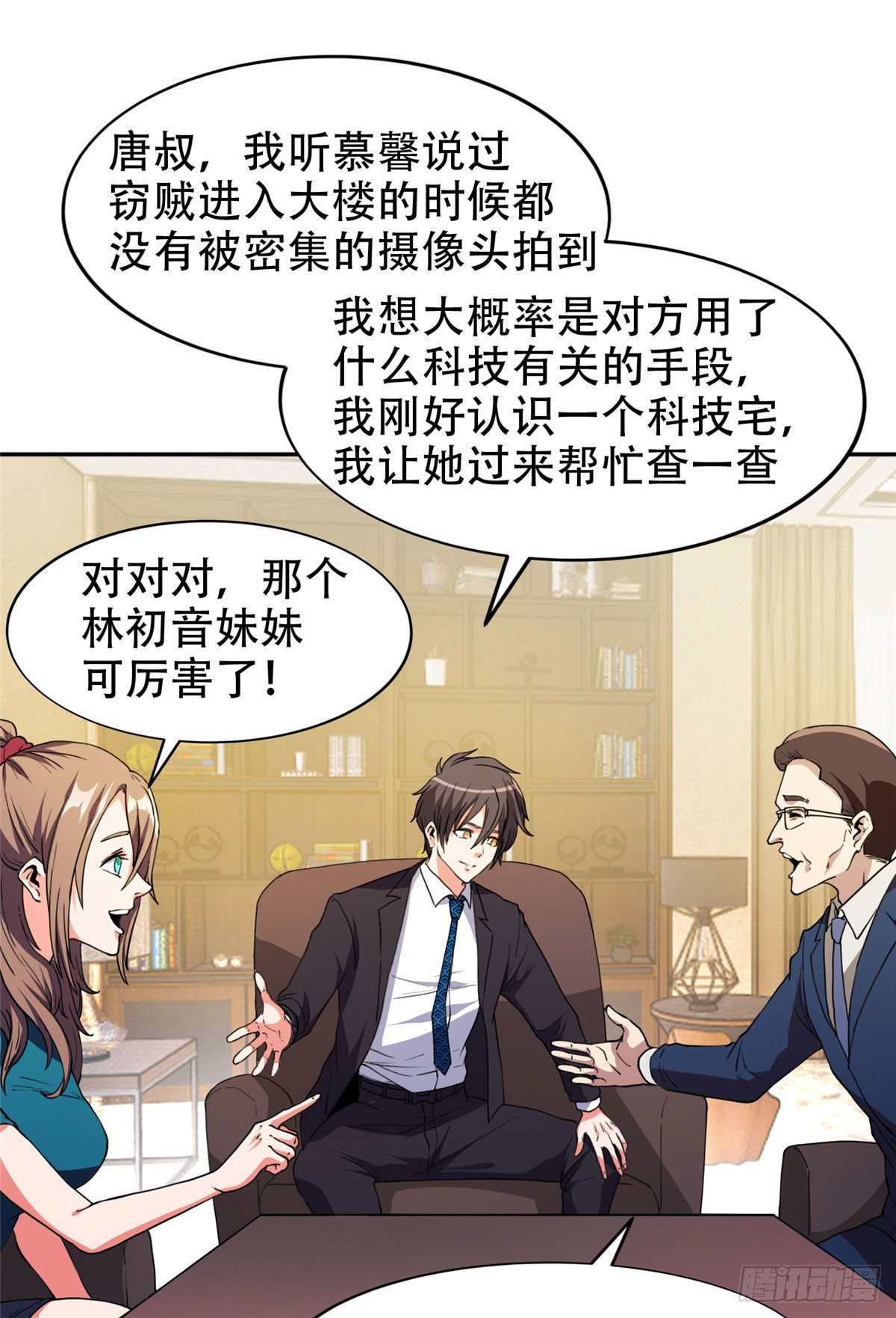 35 幽灵窃贼22
