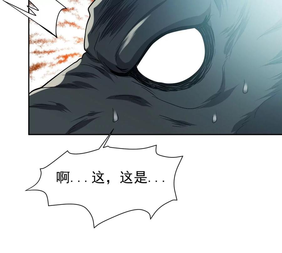 71 什么怪物？！8