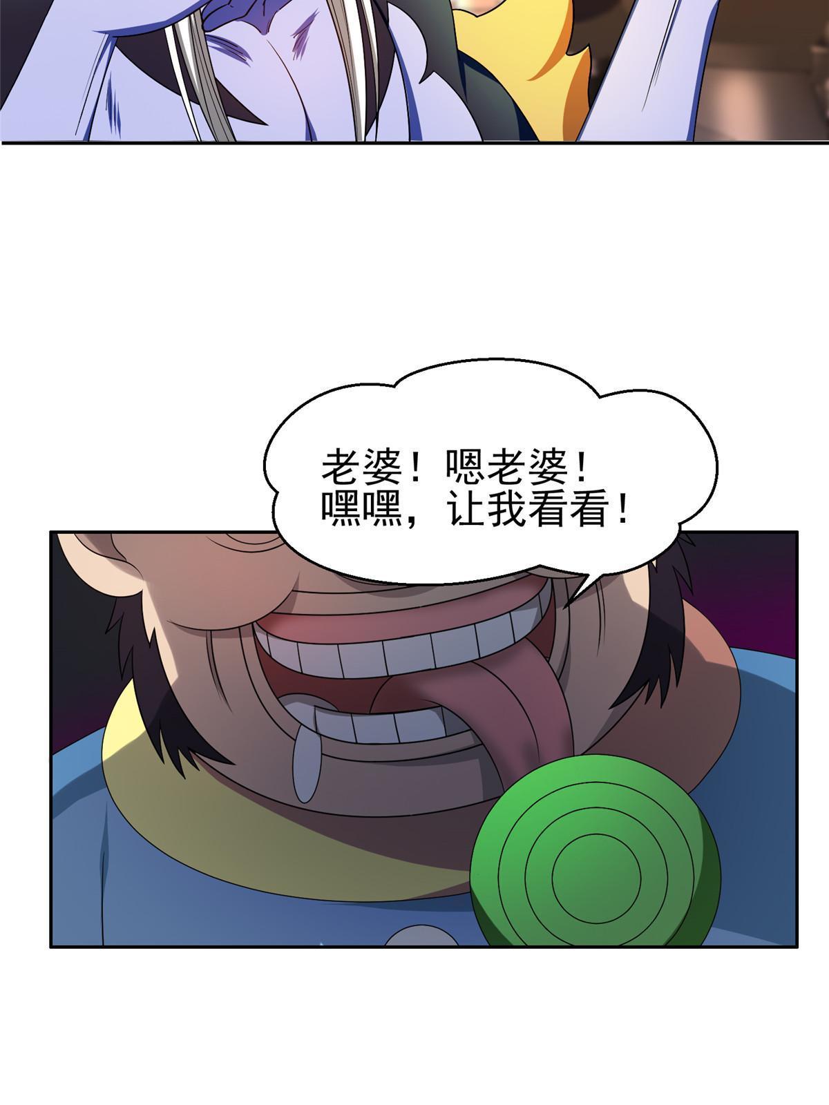 153 玄武血的功效3