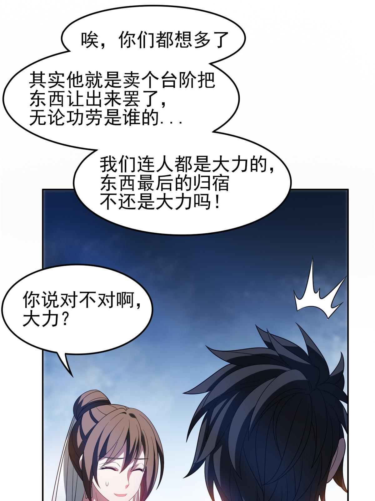 205 猜不透20